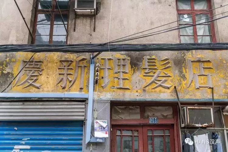 老師傅用烙鐵燙髮 顧客贊:像宰豬但很酷!