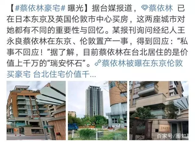蔡依林東京倫敦豪宅曝光,價值上億,看下明星的那些千萬過億豪宅