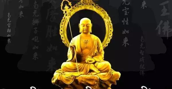 治業障病 誦《地藏經》還是《藥師經》?