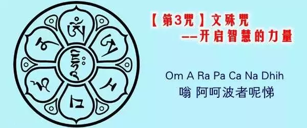 學會這9個古老咒語,驅動你的幸福能場,轉發增福增慧