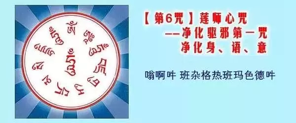 學會這9個古老咒語,驅動你的幸福能場,轉發增福增慧
