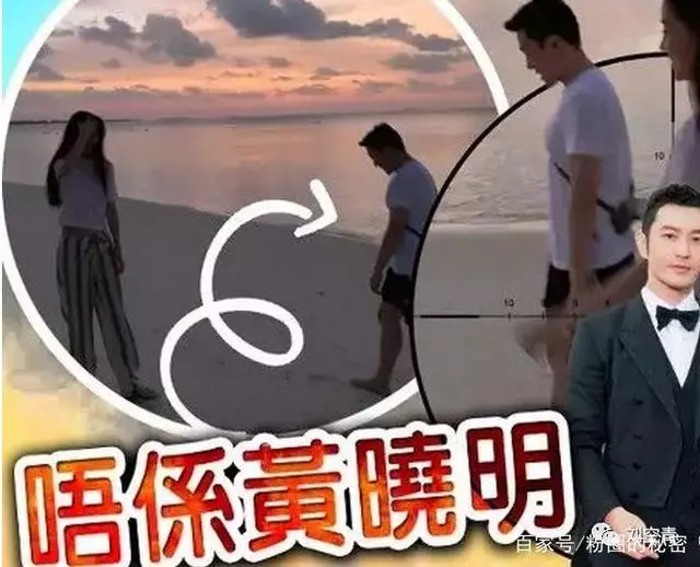 Baby、黃曉明再傳婚變,幾張圖分析他們到底怎麼回事……