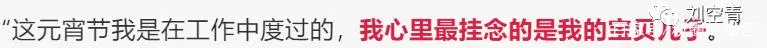 Baby、黃曉明再傳婚變,幾張圖分析他們到底怎麼回事……