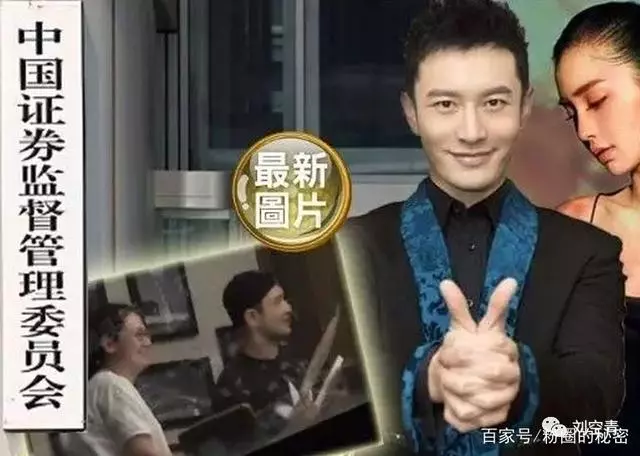 Baby、黃曉明再傳婚變,幾張圖分析他們到底怎麼回事……