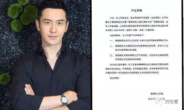 Baby、黃曉明再傳婚變,幾張圖分析他們到底怎麼回事……