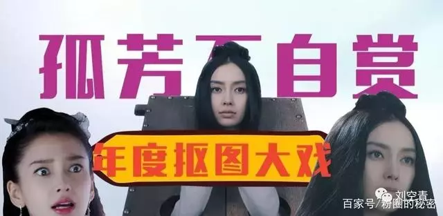 Baby、黃曉明再傳婚變,幾張圖分析他們到底怎麼回事……