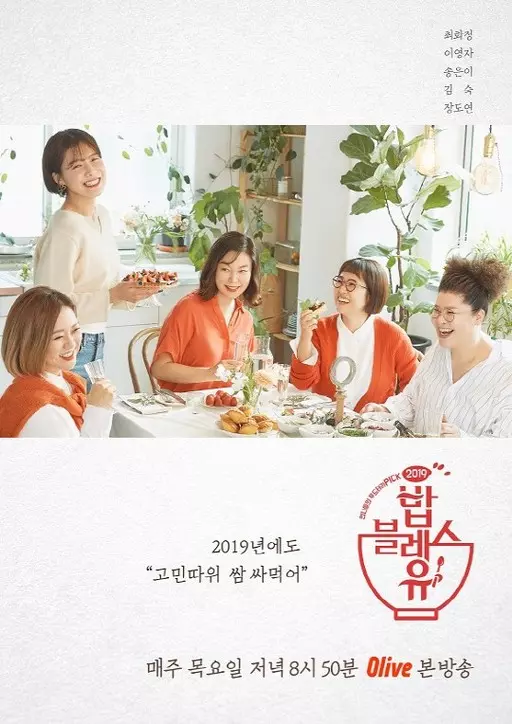 [Apink][分享]190307 「9年次女子組合的實力」...Apink，她們走過的足跡