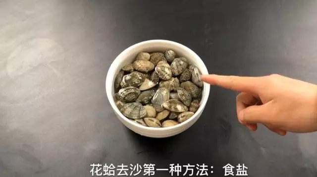 洗花蛤沙子越洗越多!用這2個小方法,花蛤吐沙又快又徹底!