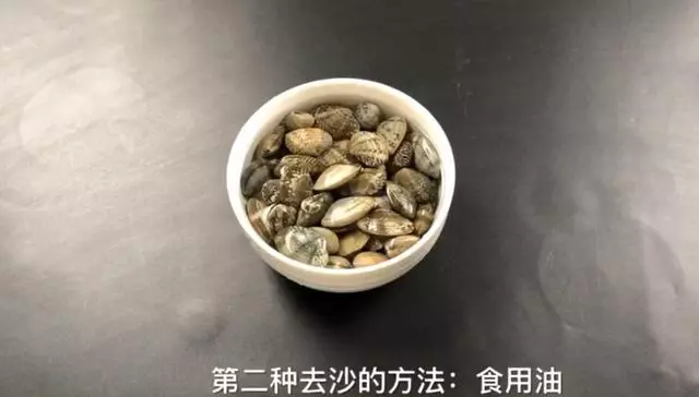 洗花蛤沙子越洗越多!用這2個小方法,花蛤吐沙又快又徹底!