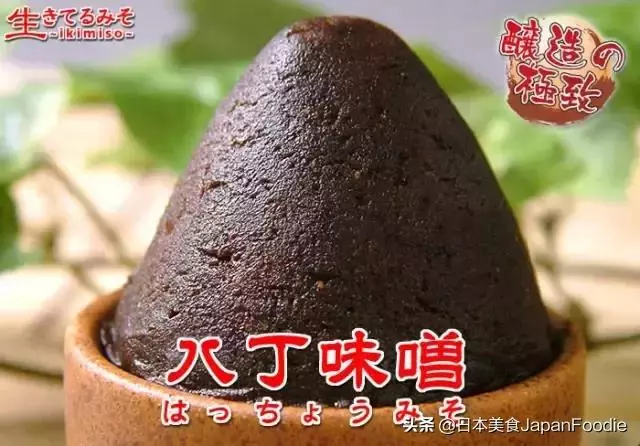 舌尖上的日本之味噌!