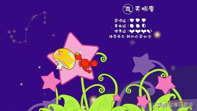 最苦的暗戀,越是喜歡,越不敢開口,會安安靜靜喜歡對方的星座