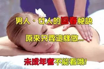 再不注意這6個信號!你的血管就要堵了!