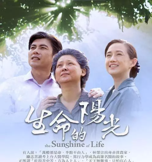 52歲桑尼當紅時削髮為尼,1年後為了贍養雙親,毅然還俗!16年後近照曝光,網友:苦盡甘來!