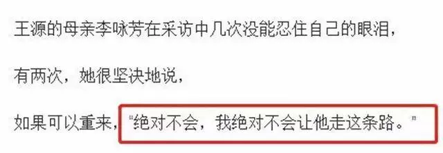 周潤發談起喪女:這世界沒有完美,只有得失!