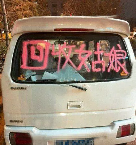 超搞笑的25張內涵圖,據說男生才看得懂。姑娘騎車這麼不小心,把膝蓋都摔破了...