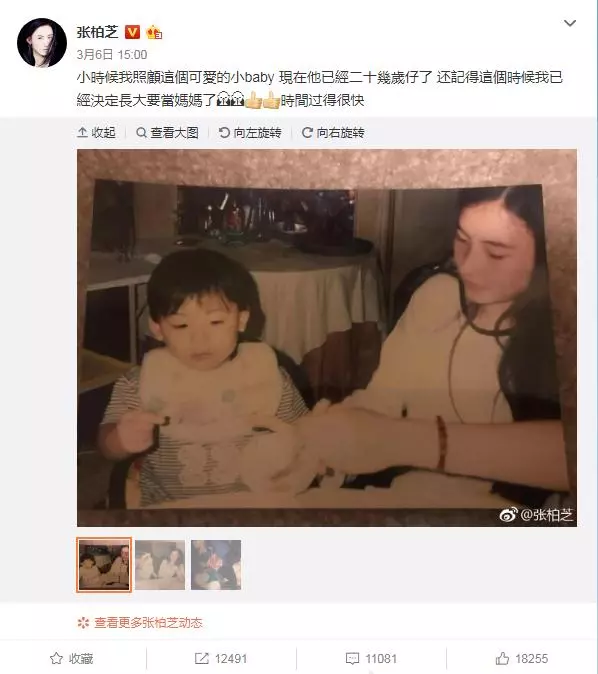 張柏芝微博曬自己照顧小嬰兒照片,小嬰兒長得像張柏芝兩個兒子?