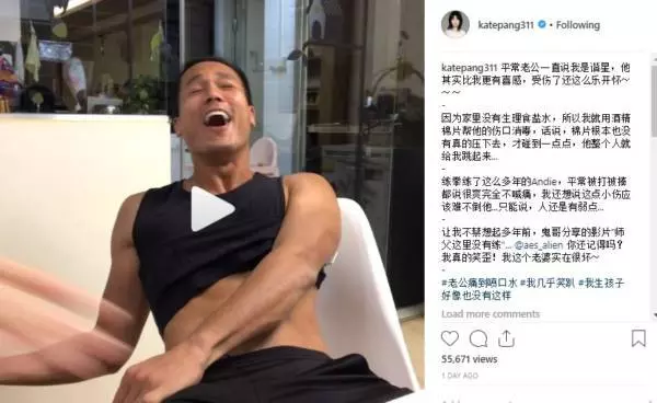 陳邦鋆被燙傷敷藥 痛到冒汗 大叫 發抖 噴口水 !