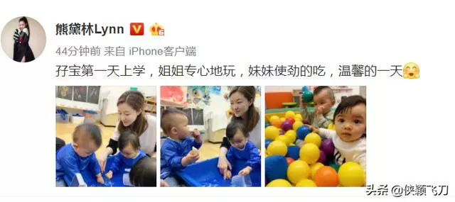 她是《葉問》女主,曾與郭富城戀愛,嫁身價過億富二代生活幸福