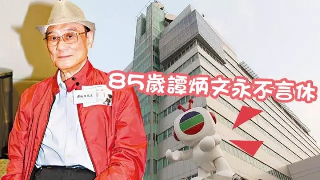 85歲TVB老戲骨患心臟衰竭仍繼續工作:不想在家面對四面牆!