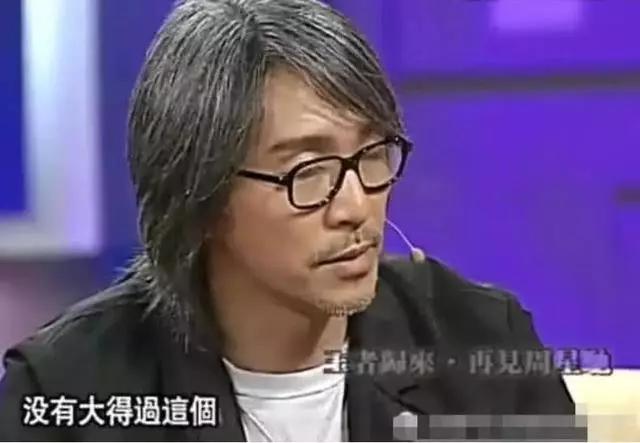 周星馳錄節目手機突然響了,他下意識的動作,讓主持人當場懵逼!