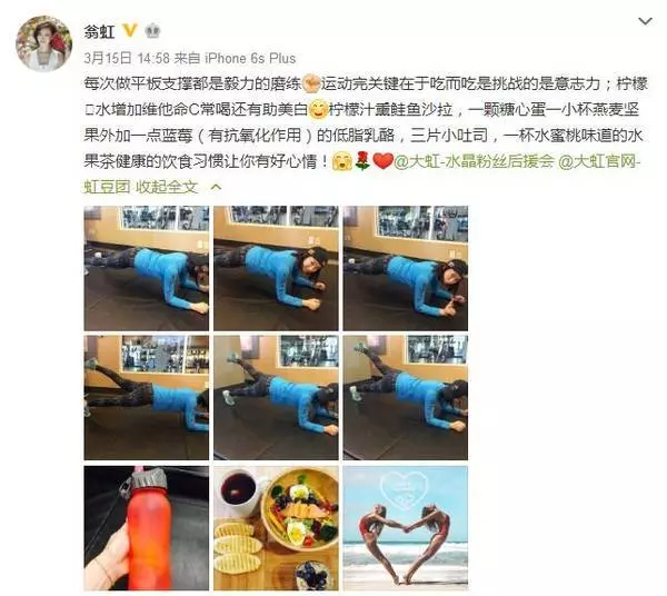 50歲翁虹曬素顏照,看起來只有20歲 !