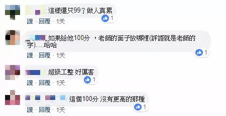 他曬出小五姪女「練習簿超美字跡」老師驚:這樣太累!網友一看「恍然大悟亮點」秒懂:太用力了