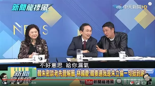 林國慶一句話說到心坎 吳子嘉笑翻怨:當初剪黨證沒揪