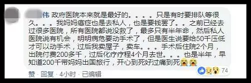 私人醫院一定好?不爽轉院!竟把孩子手搞到這樣!媽轟只看錢!