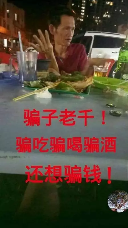 2019大馬吹水大炮王登場了!KL天上人間是他開的?KL,jb的馬票頭是他本人?哇靠!好會吹....