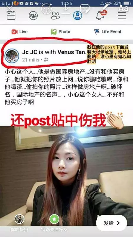 2019大馬吹水大炮王登場了!KL天上人間是他開的?KL,jb的馬票頭是他本人?哇靠!好會吹....