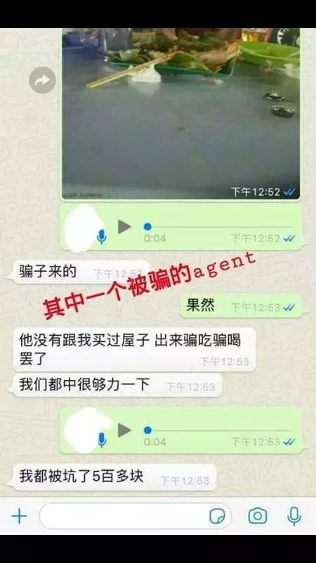 2019大馬吹水大炮王登場了!KL天上人間是他開的?KL,jb的馬票頭是他本人?哇靠!好會吹....