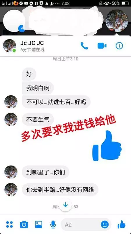 2019大馬吹水大炮王登場了!KL天上人間是他開的?KL,jb的馬票頭是他本人?哇靠!好會吹....