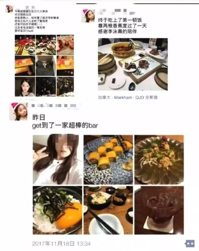 炫富女留學生太極品,騙走父親300萬還拉黑全家人!