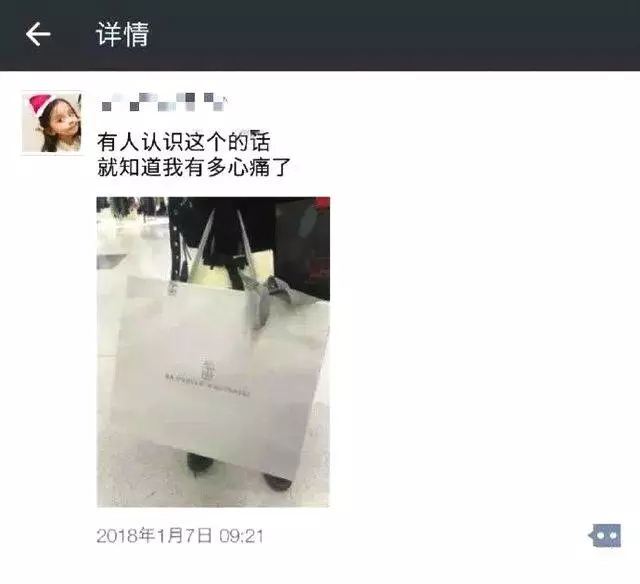 炫富女留學生太極品,騙走父親300萬還拉黑全家人!