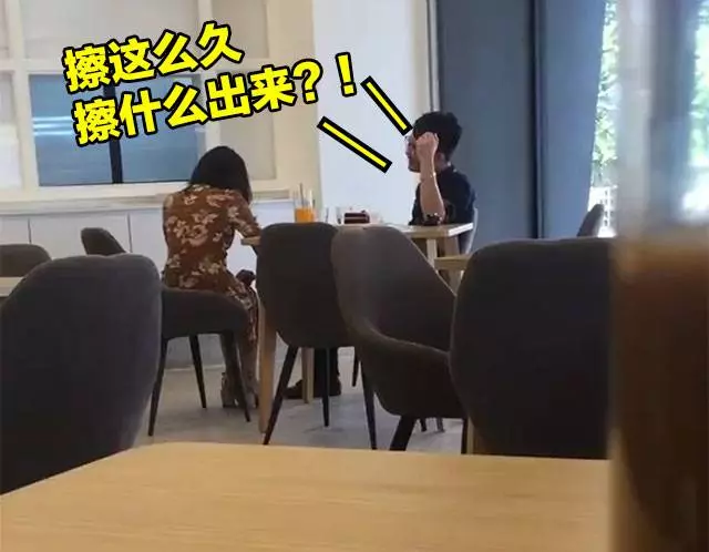 女友不小心倒泄水,大馬富二代竟當場辱罵!還拿錢丟女友!當她是雞!