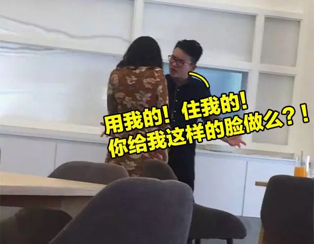 女友不小心倒泄水,大馬富二代竟當場辱罵!還拿錢丟女友!當她是雞!