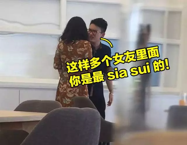 女友不小心倒泄水,大馬富二代竟當場辱罵!還拿錢丟女友!當她是雞!