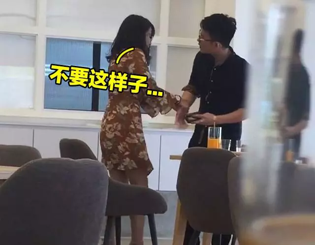 女友不小心倒泄水,大馬富二代竟當場辱罵!還拿錢丟女友!當她是雞!