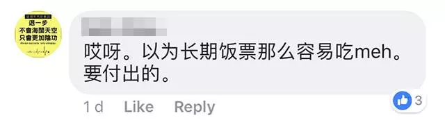 女友不小心倒泄水,大馬富二代竟當場辱罵!還拿錢丟女友!當她是雞!