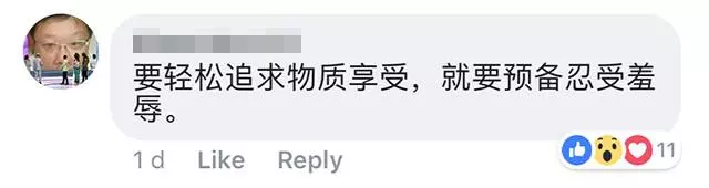 女友不小心倒泄水,大馬富二代竟當場辱罵!還拿錢丟女友!當她是雞!