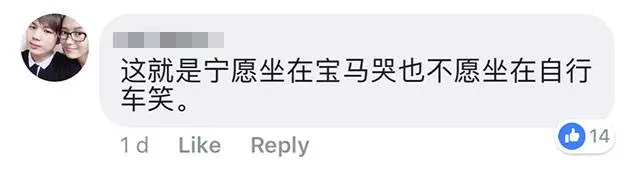 女友不小心倒泄水,大馬富二代竟當場辱罵!還拿錢丟女友!當她是雞!