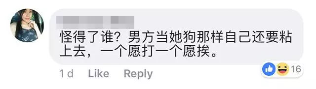 女友不小心倒泄水,大馬富二代竟當場辱罵!還拿錢丟女友!當她是雞!