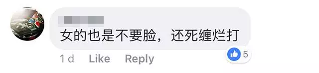 女友不小心倒泄水,大馬富二代竟當場辱罵!還拿錢丟女友!當她是雞!
