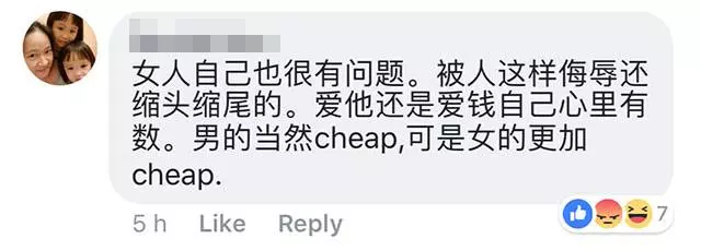 女友不小心倒泄水,大馬富二代竟當場辱罵!還拿錢丟女友!當她是雞!