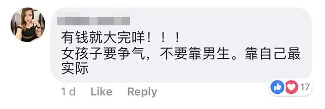 女友不小心倒泄水,大馬富二代竟當場辱罵!還拿錢丟女友!當她是雞!