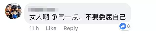女友不小心倒泄水,大馬富二代竟當場辱罵!還拿錢丟女友!當她是雞!