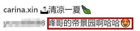 林峰女友張馨月曬健身視頻,水蛇腰與蜜桃臀瞬間展現出來,網友:難怪林峰甘願放棄吳千語~