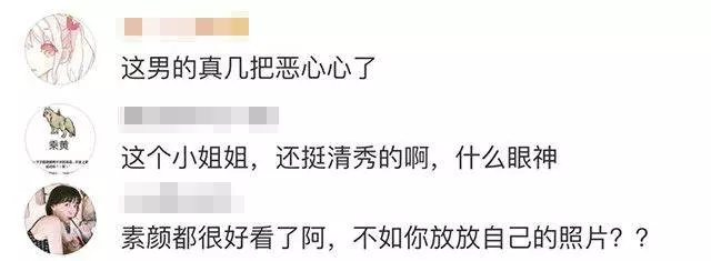 【正渣男!!】嫌女網友長得太醜,渣男竟然吃了RM600的牛排後跑人····