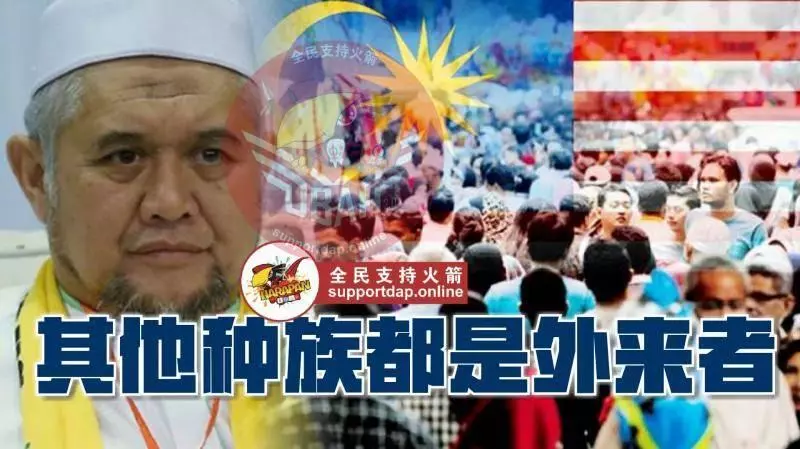當巫統和伊斯蘭黨做政府後,大馬華人就慘咯.....