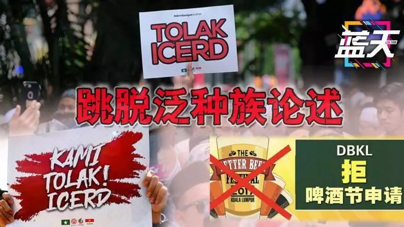 當巫統和伊斯蘭黨做政府後,大馬華人就慘咯.....
